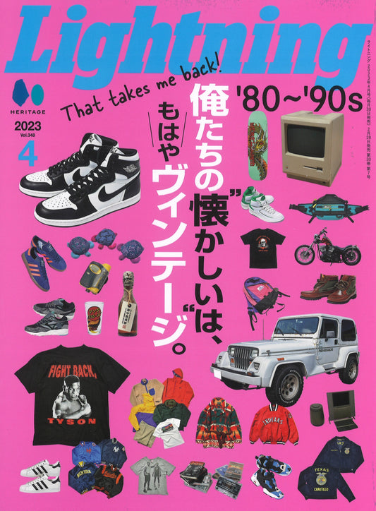 Lightning Vol.348