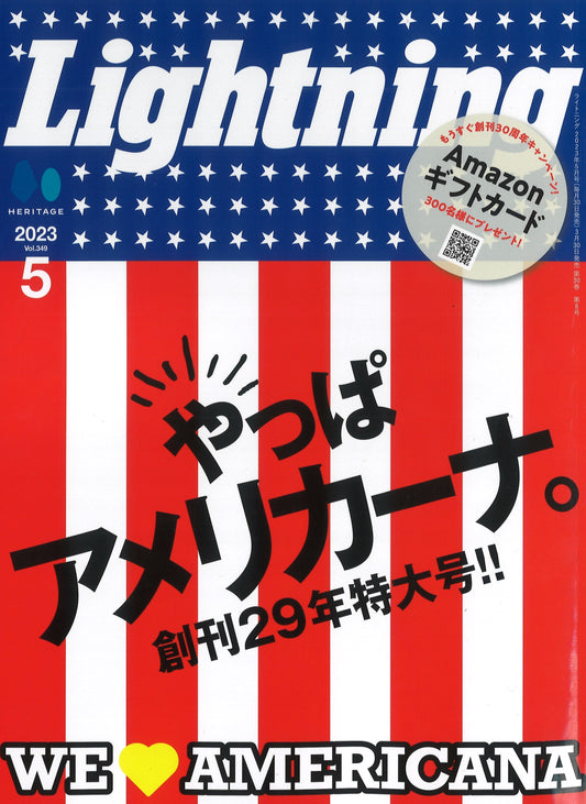 Lightning Vol.349
