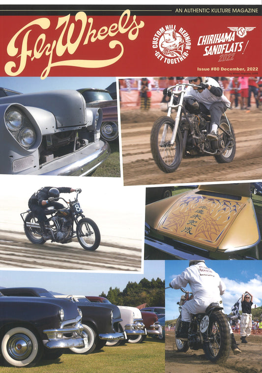 FLY WHEELS Issue #80