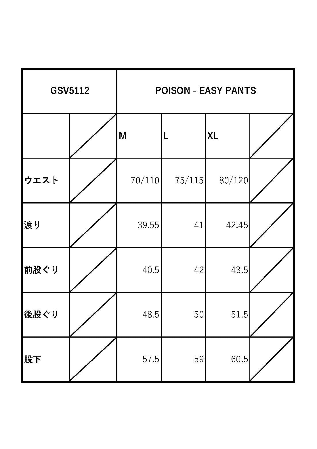 POISON - EASY PANTS / GSV5112