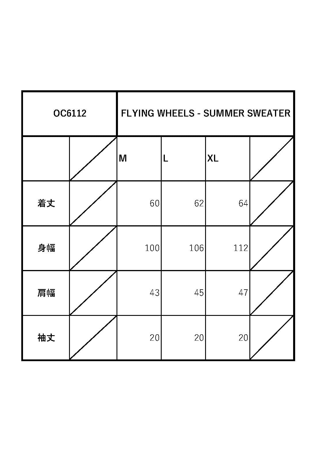 FLYING WHEELS - SUMMER SWEATER / OC6112