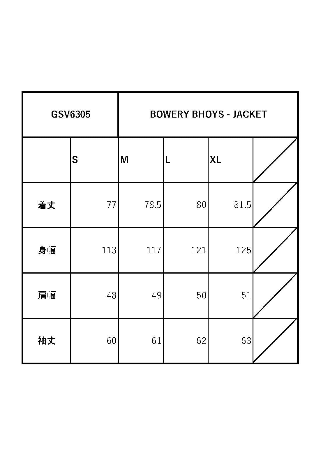 BOWERY BHOYS - JACKET / GSV6305