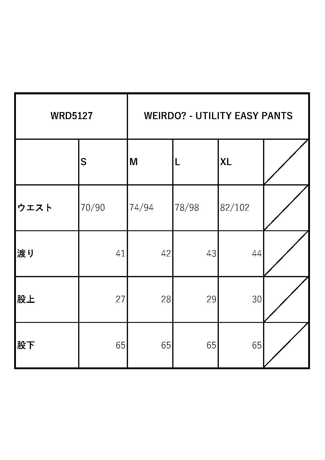 WEIRDO? - UTILITY EASY PANTS / WRD5127