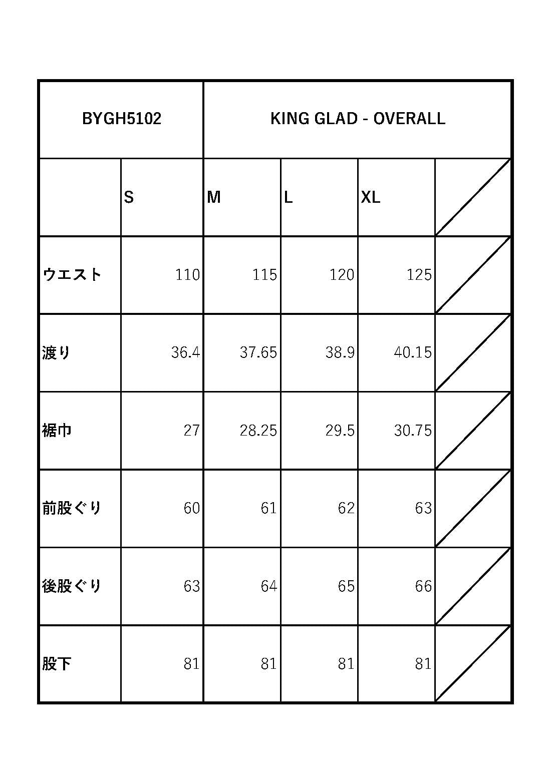 KING GLAD - OVERALL / BYGH5102