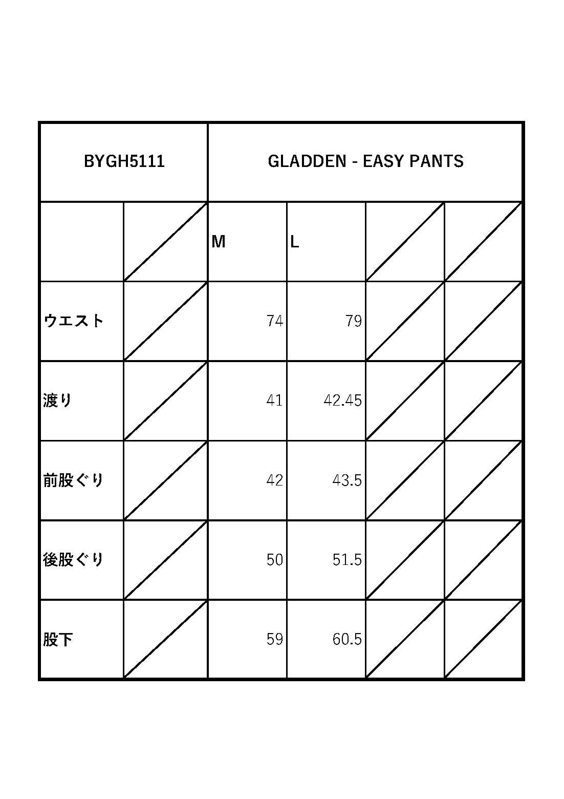 GLADDEN - EASY PANTS / BYGH5111