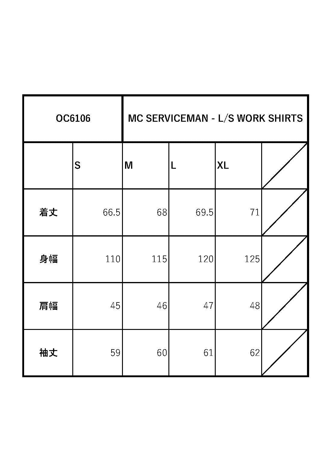 MC SERVICEMAN - L/S WORK SHIRTS / OC6106