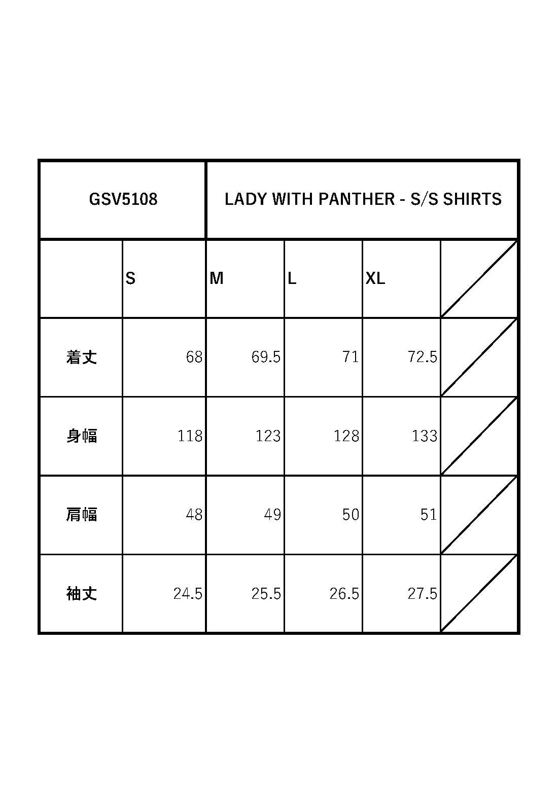 LADY WITH PANTHER - S/S SHIRTS / GSV5108