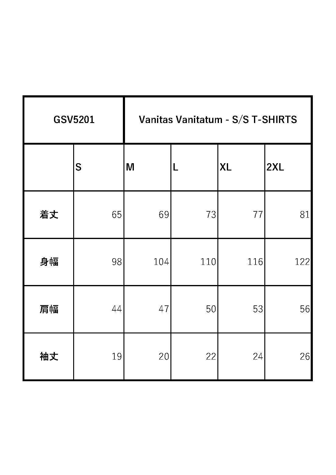 Vanitas Vanitatum - S/S T-SHIRTS / GSV5201