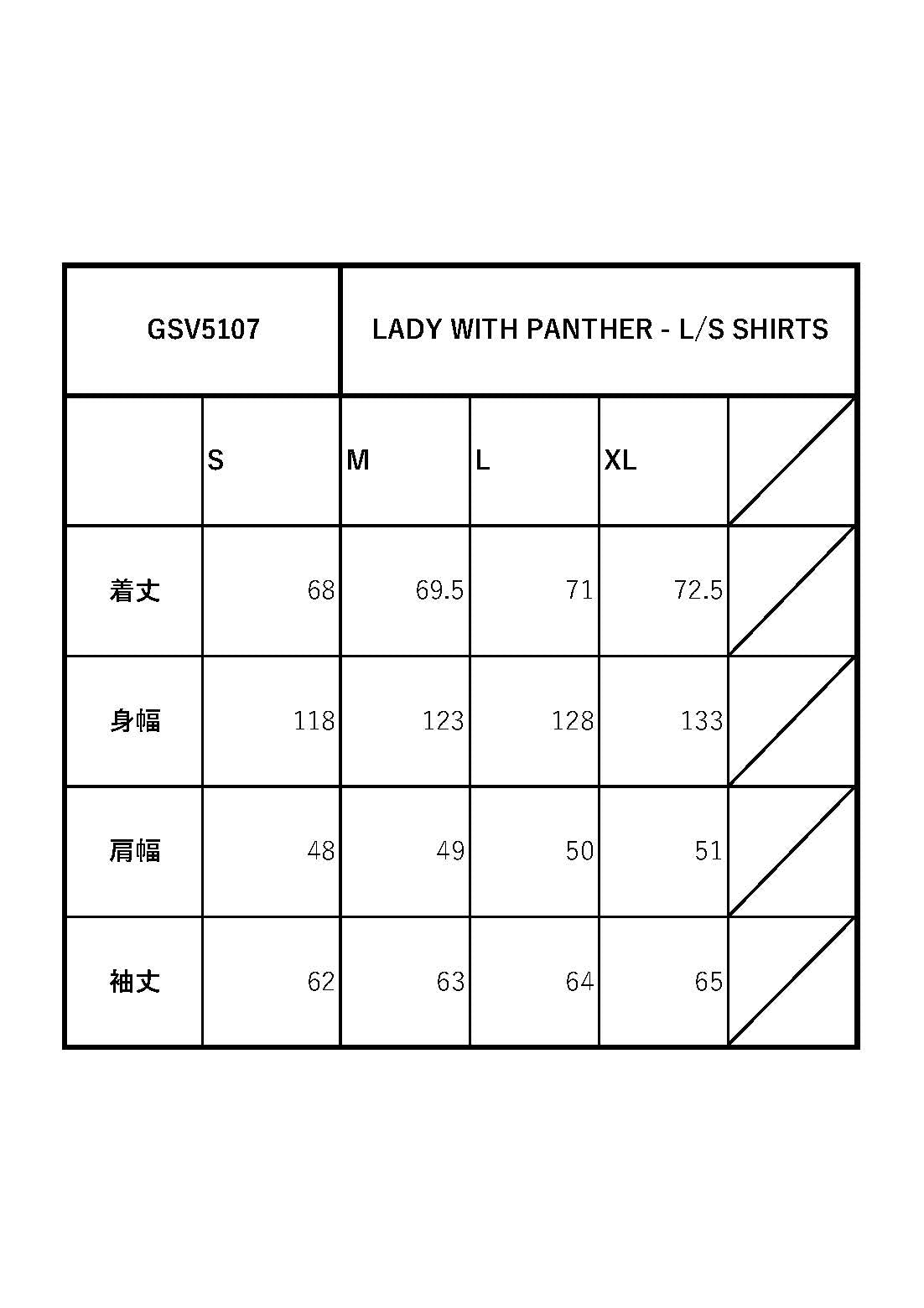 LADY WITH PANTHER - L/S SHIRTS / GSV5107