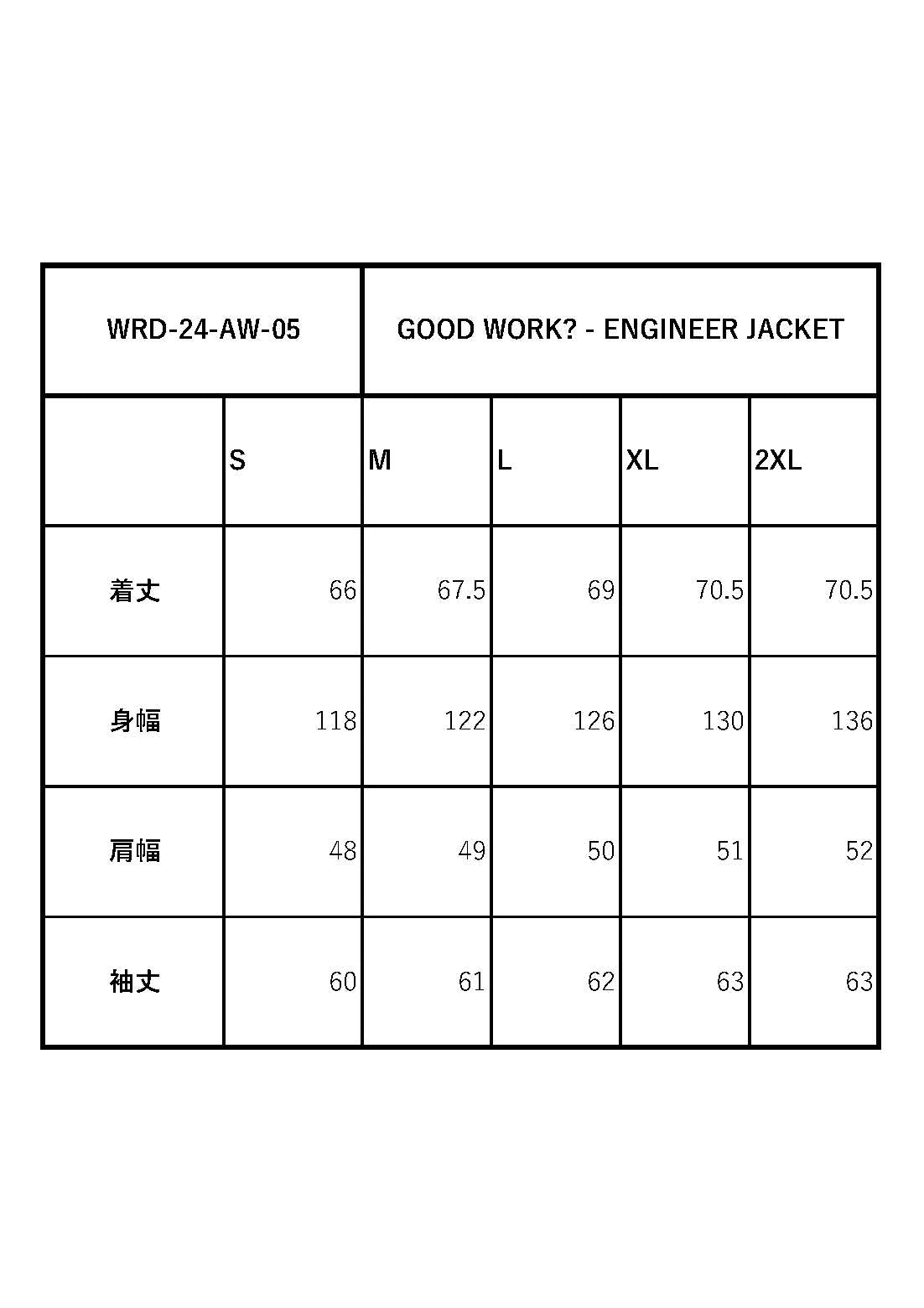 GOOD WORK? - ENGINEER JACKET / WRD-24-AW-05