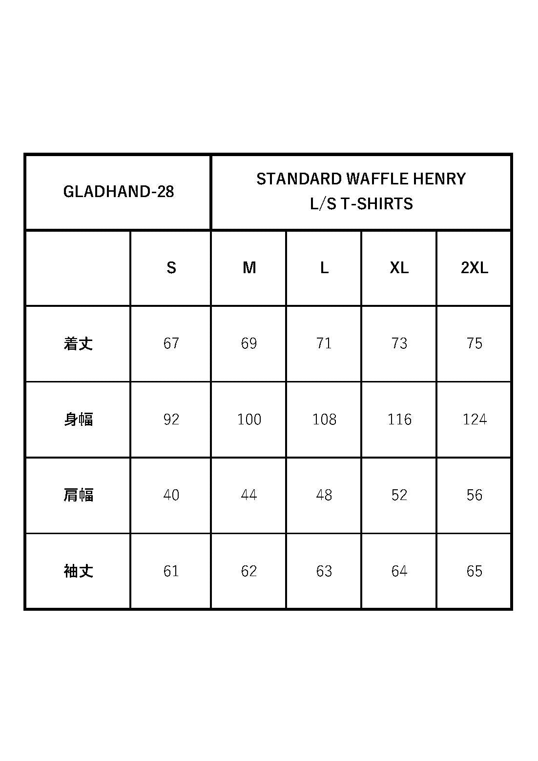 CIRCLE SIG - L/S T-SHIRTS / GSV6315