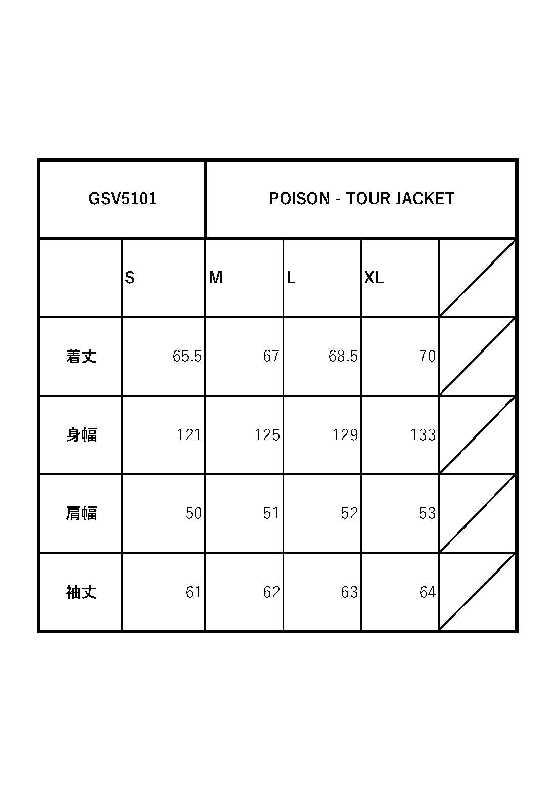 POISON - TOUR JACKET / GSV5101