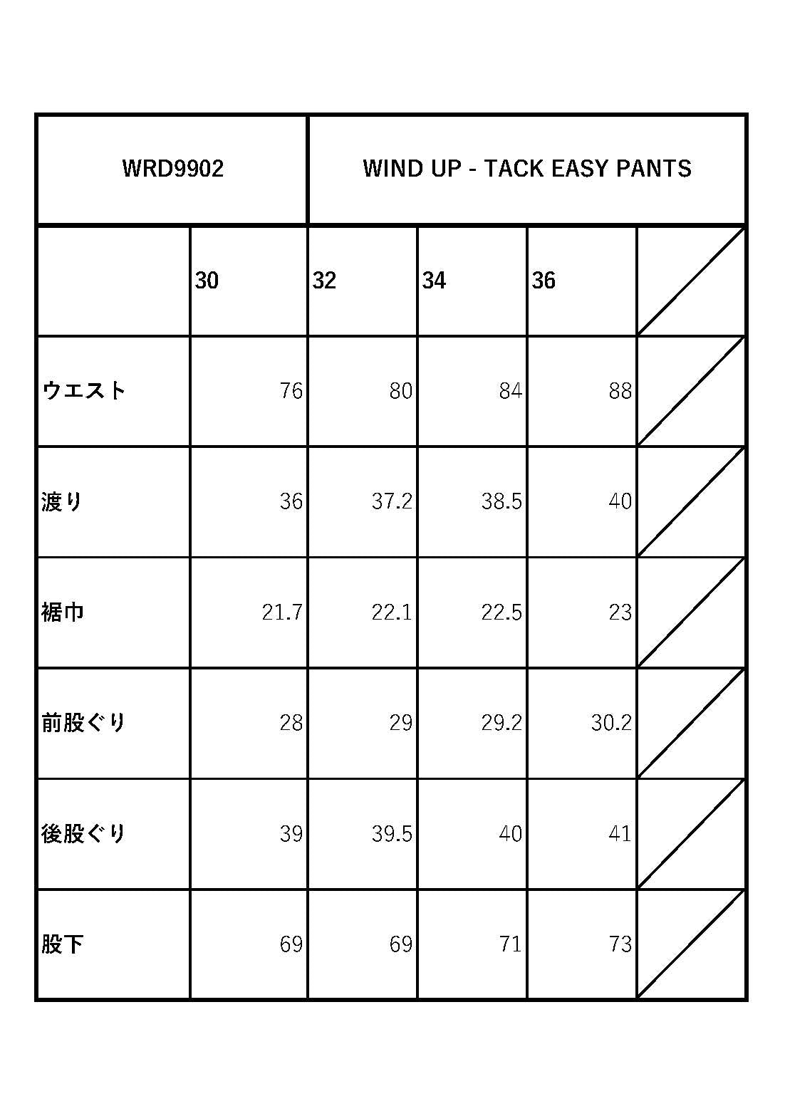 WIND UP - TACK EASY PANTS / WRD9902