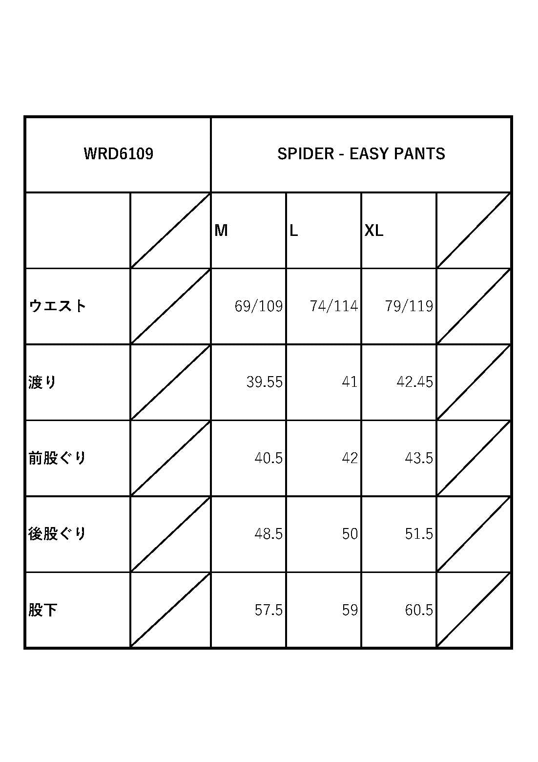 SPIDER - EASY PANTS / WRD6109 GLADHAND / グラッドハンド