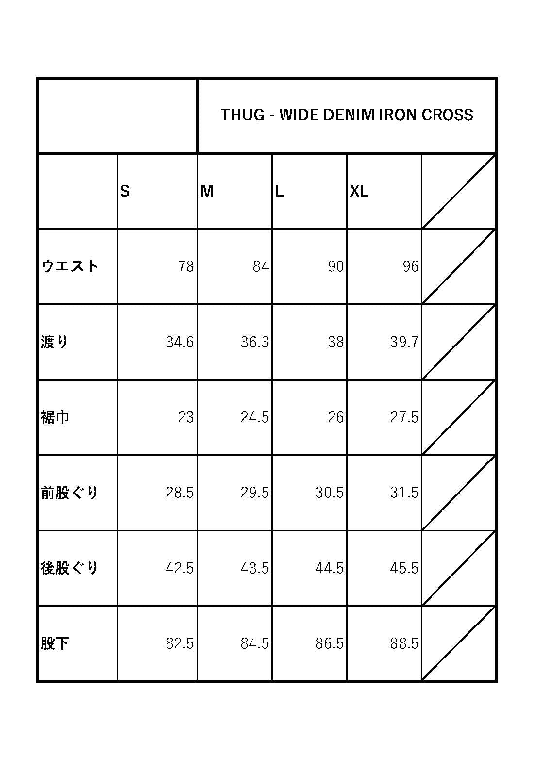 THUG - WIDE DENIM IRON CROSS