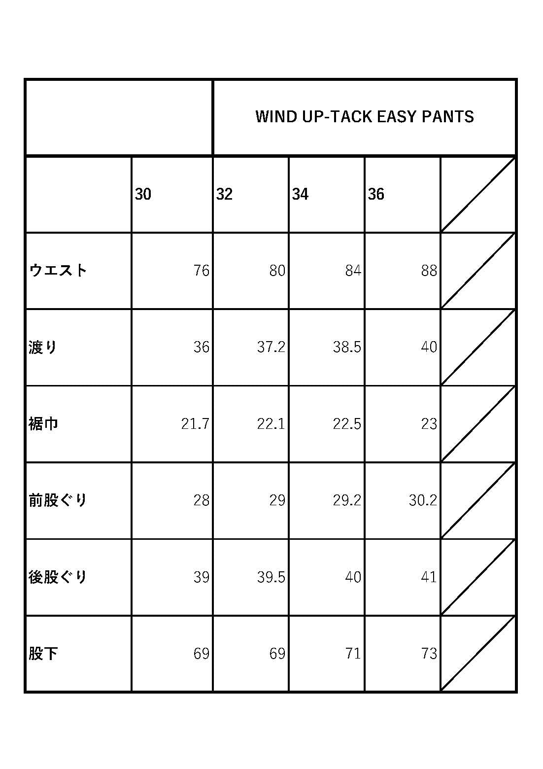 WIND UP - TACK EASY PANTS 24AW