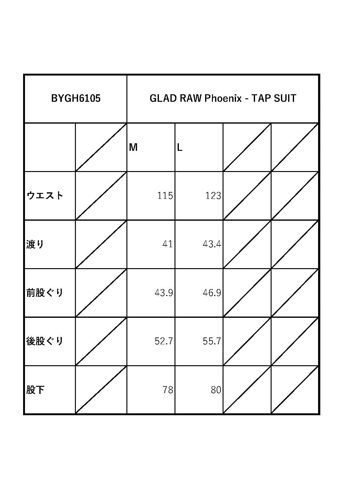 GLAD RAW Phoenix - TAP TROUSERS / BYGH6106