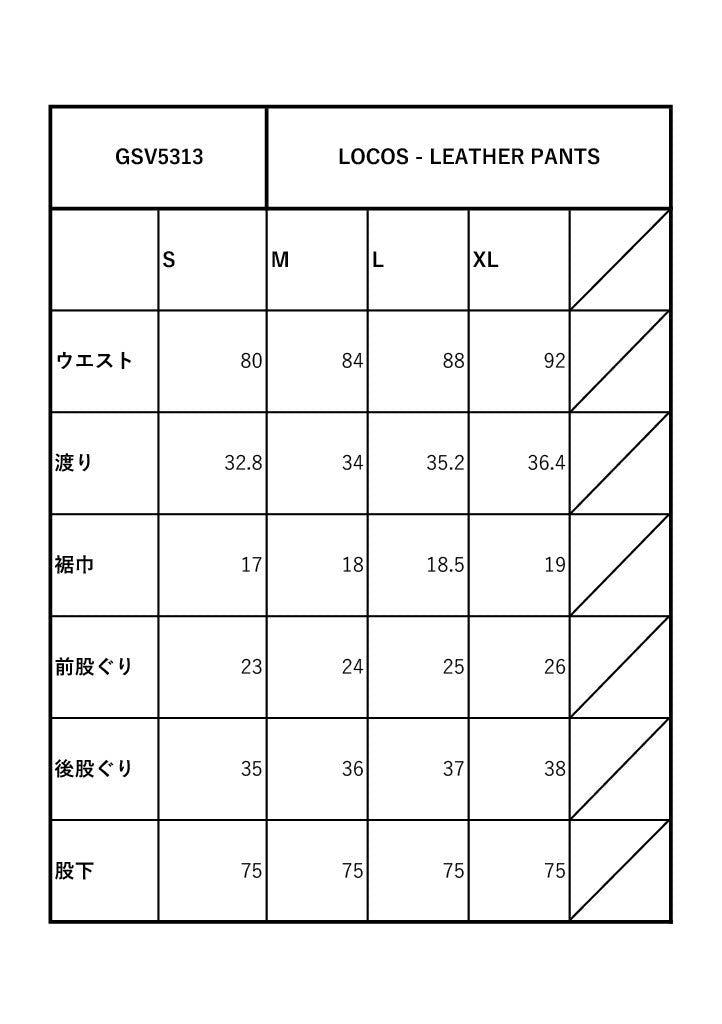 LOCOS - LEATHER PANTS "SUEDE" / GSV5313