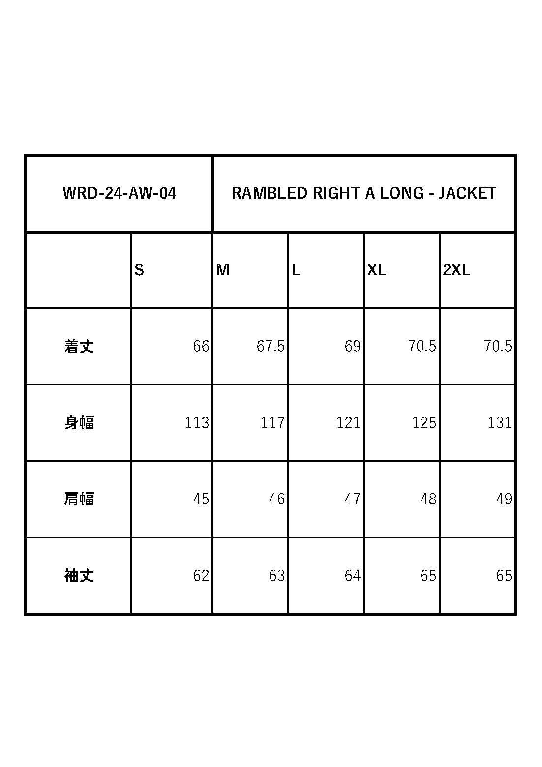 RAMBLED RIGHT A LONG - JACKET / WRD-24-AW-04