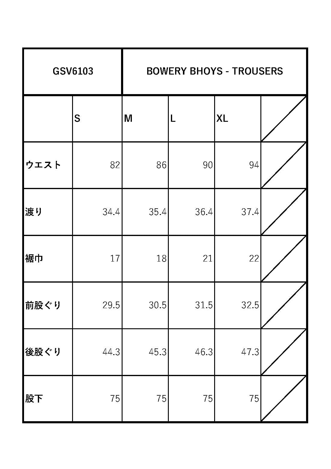 BOWERY BHOYS - TROUSERS / GSV6103