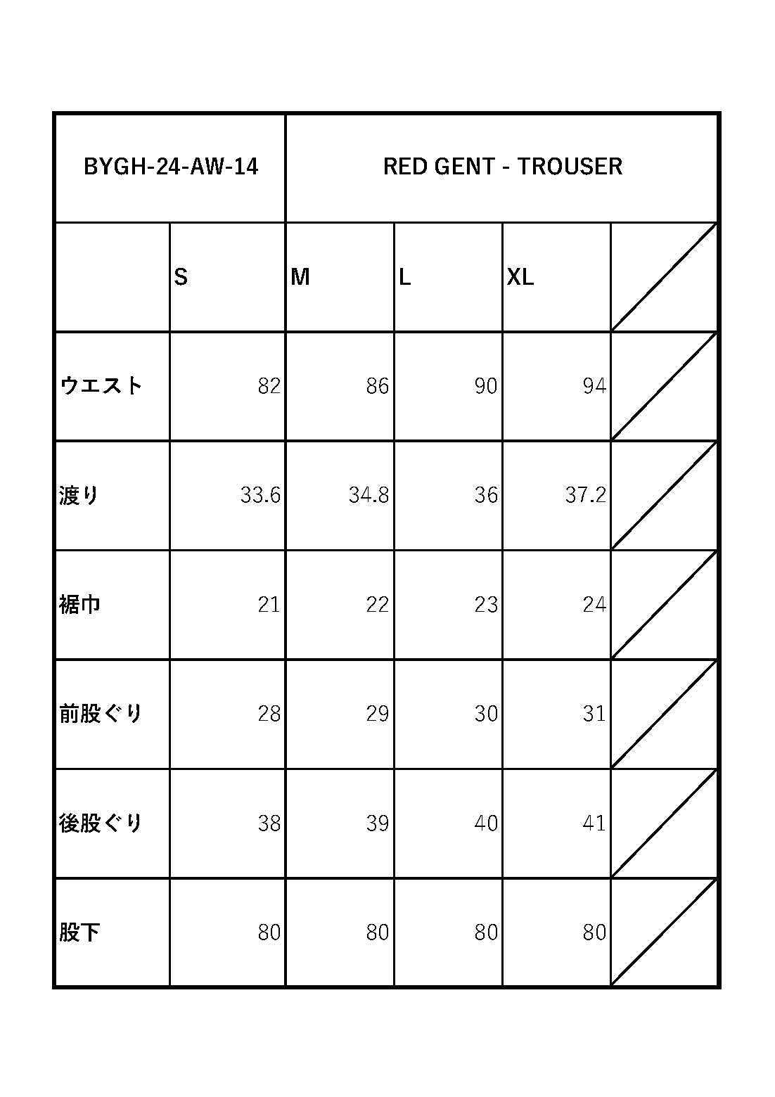 RED GENT - TROUSER / BYGH-24-AW-14