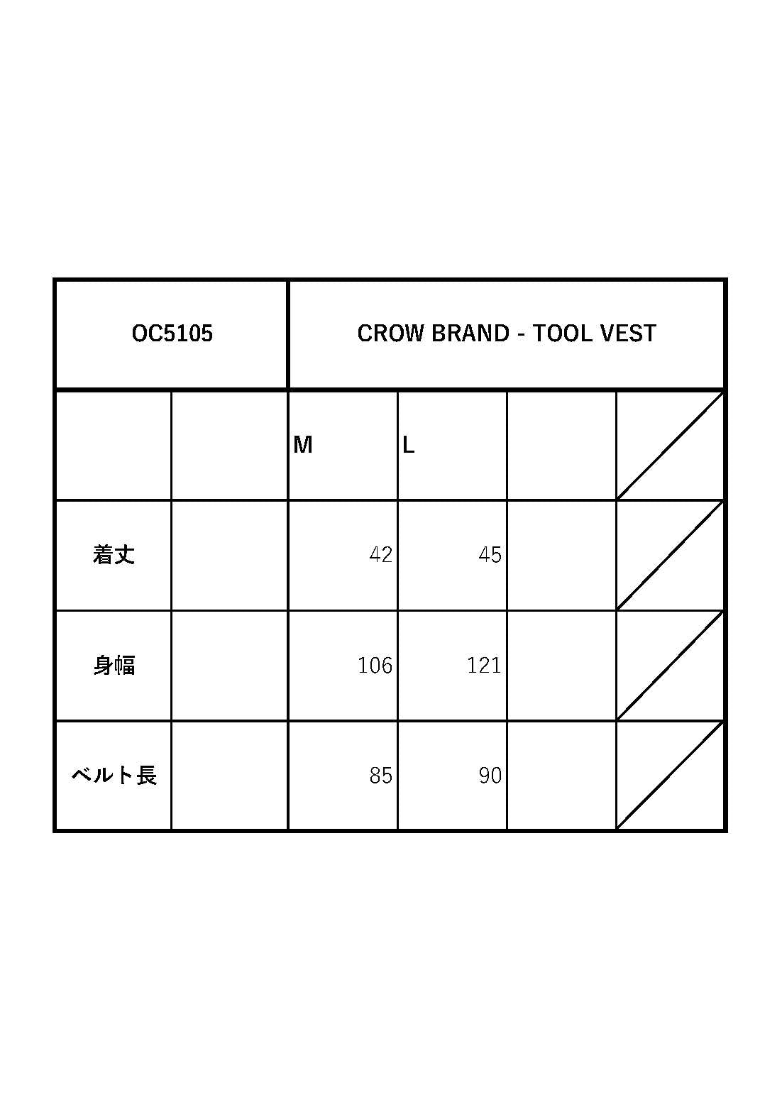 CROW BRAND - TOOL VEST / OC5105