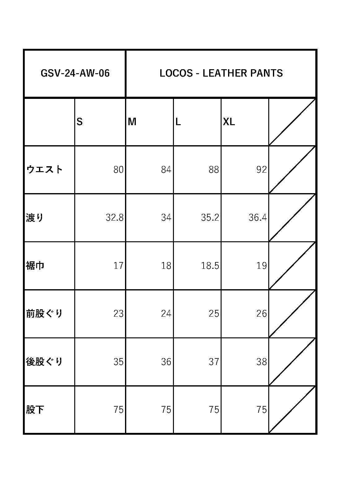 LOCOS - LEATHER PANTS / GSV-24-AW-06