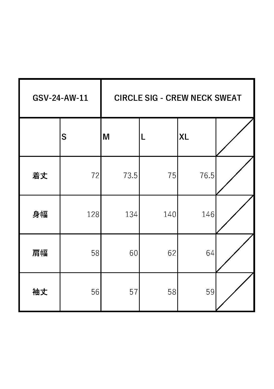 CIRCLE SIG - CREW NECK SWEAT / GSV-24-AW-11