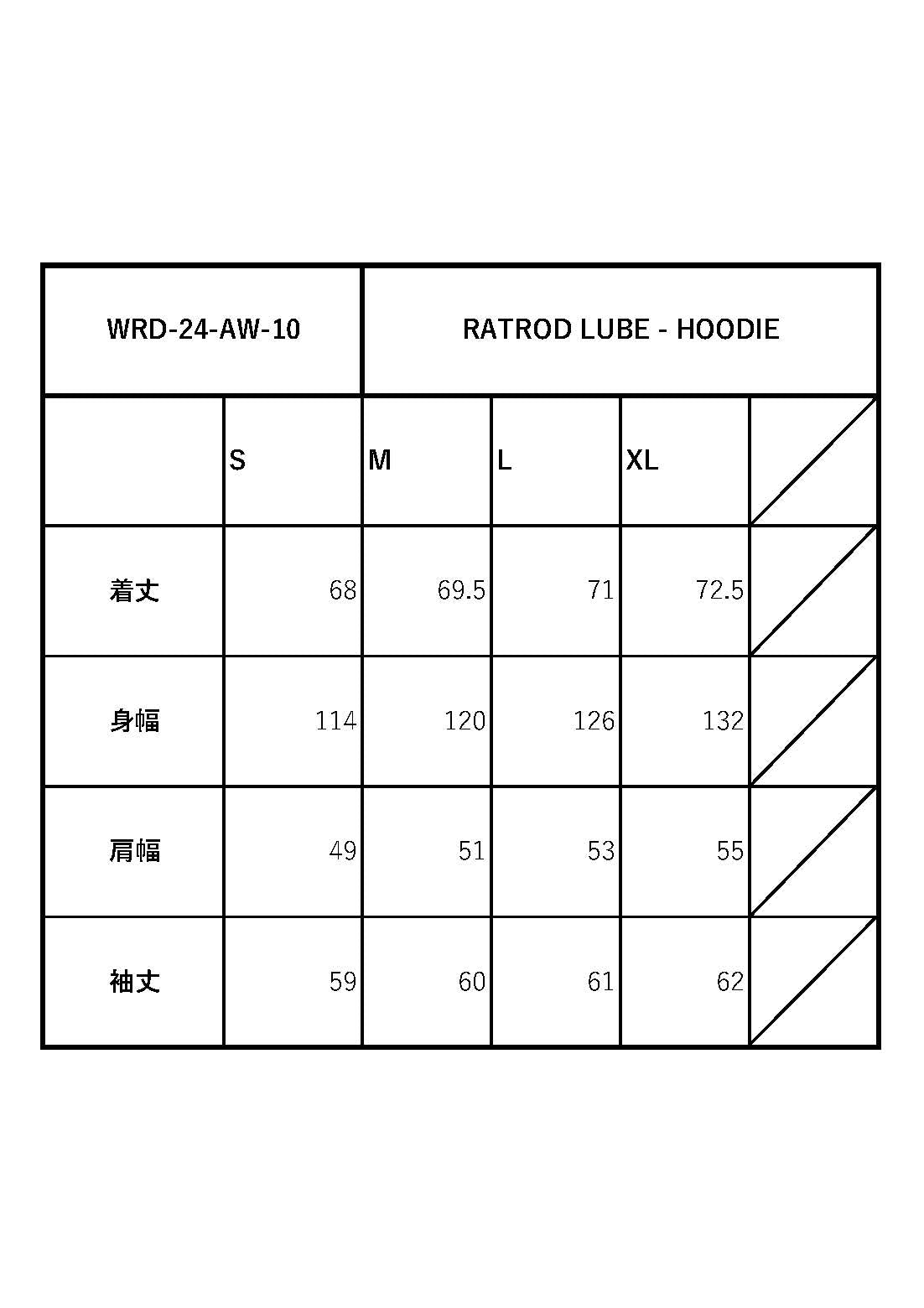 RATROD LUBE - HOODIE / WRD-24-AW-10
