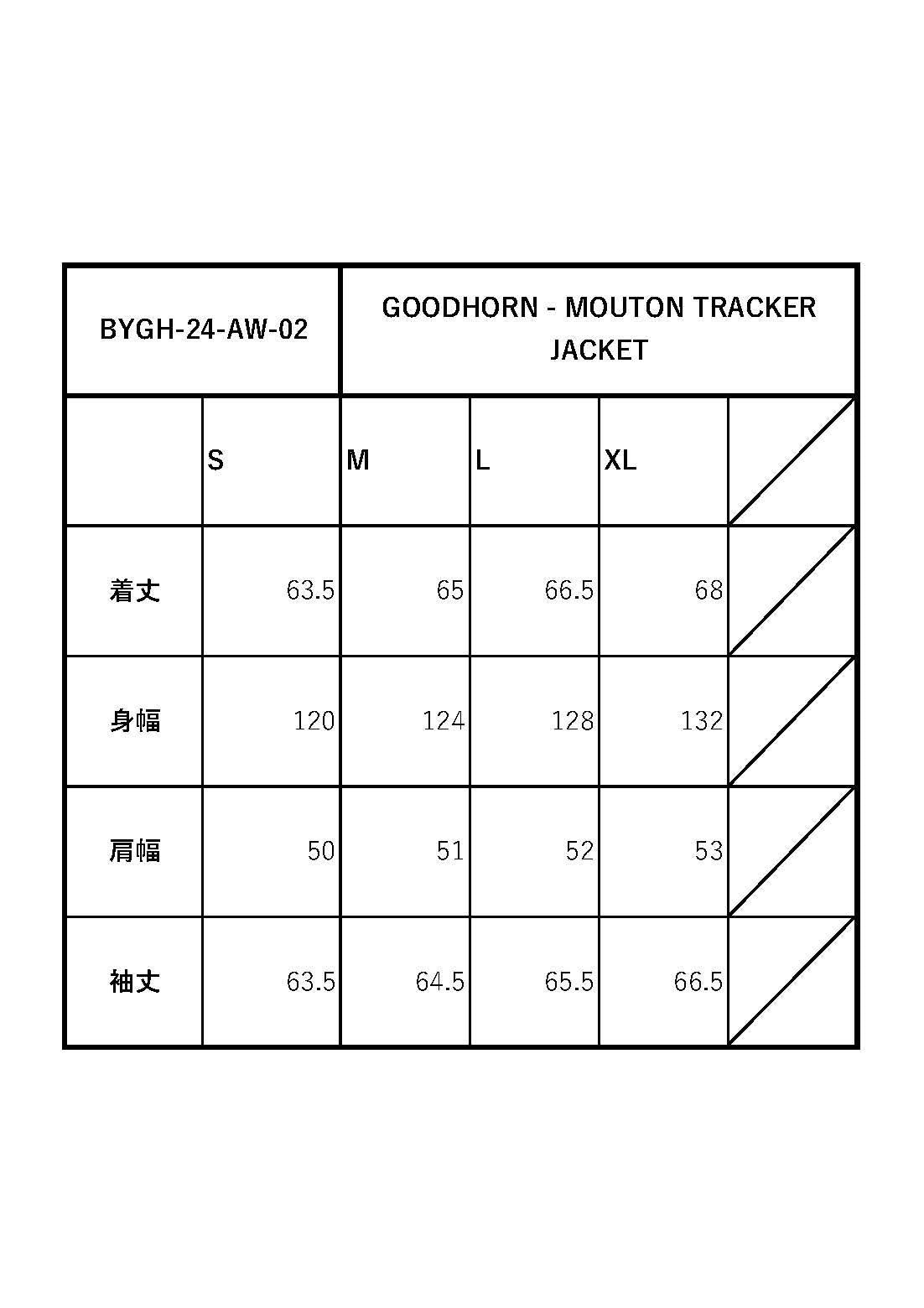 GOODHORN - MOUTON TRACKER JACKET / BYGH-24-AW-02