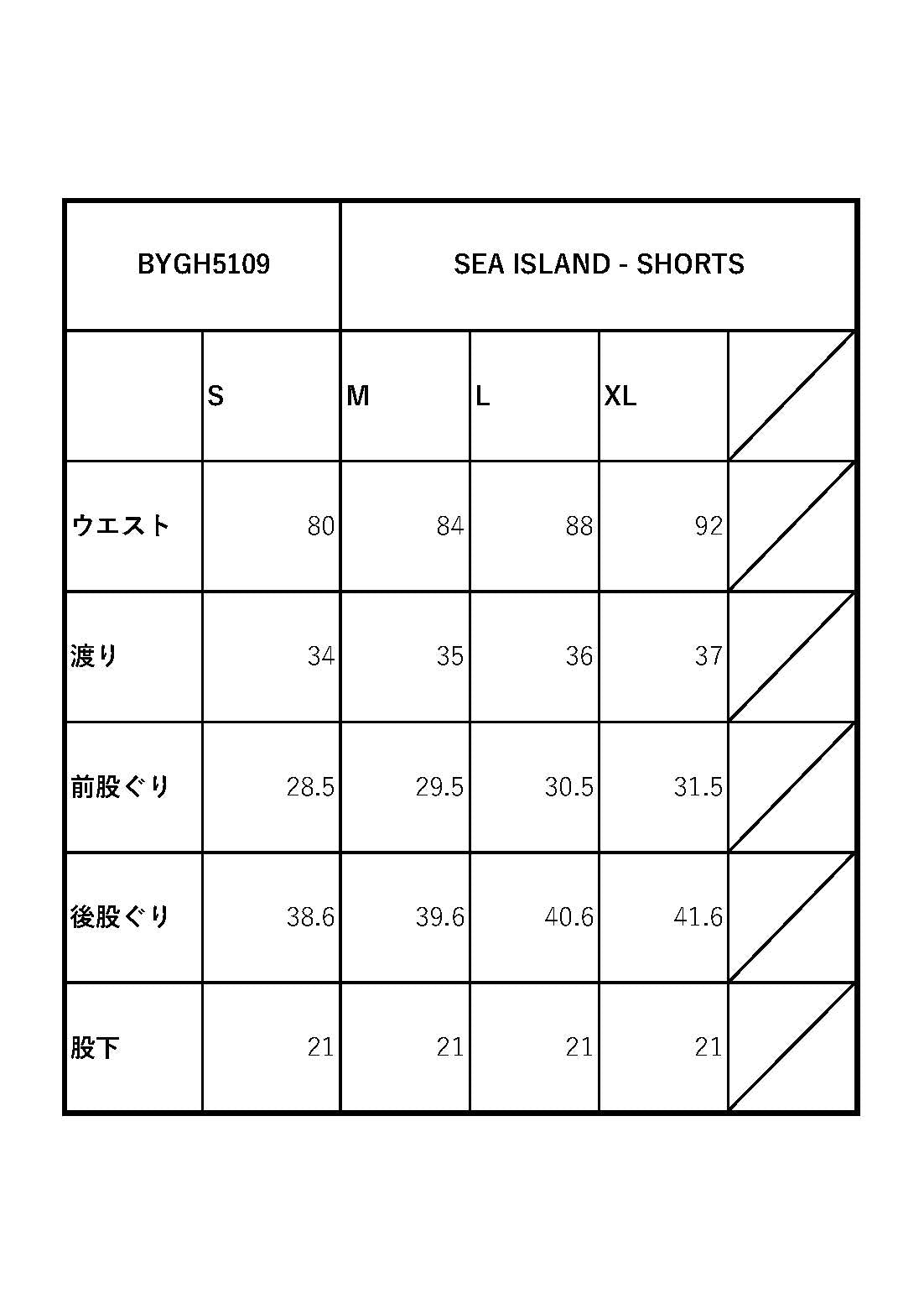 SEA ISLAND - SHORTS / BYGH5109