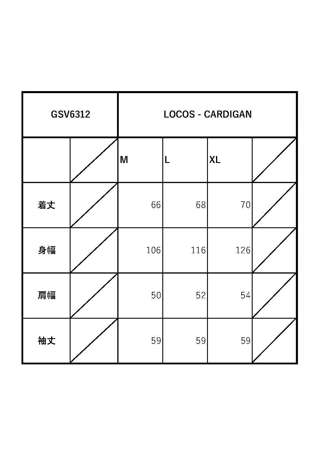 LOCOS - CARDIGAN / GSV6312