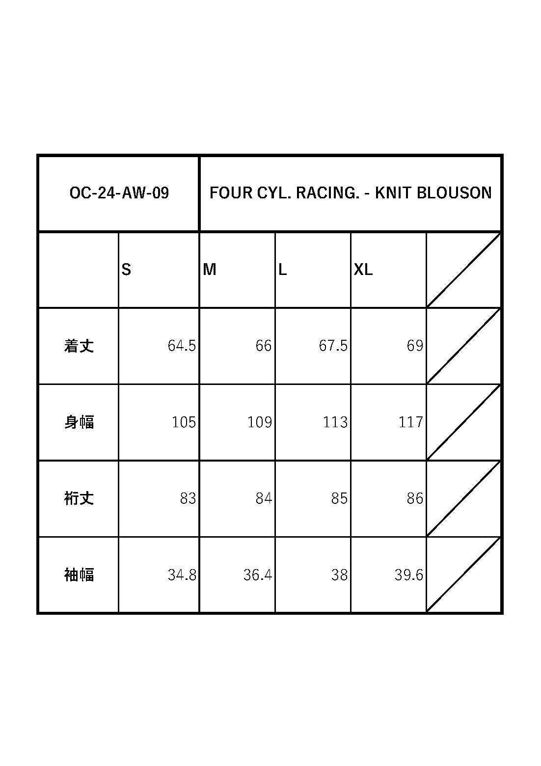 FOUR CYL. RACING. - KNIT BLOUSON / OC-24-AW-09