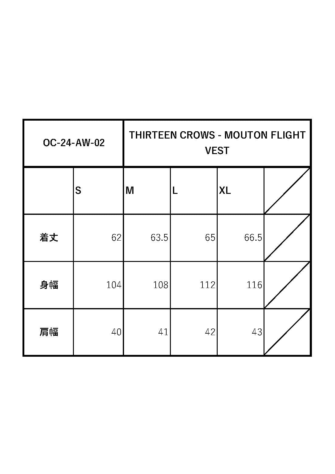 THIRTEEN CROWS - MOUTON FLIGHT VEST / OC-24-AW-02