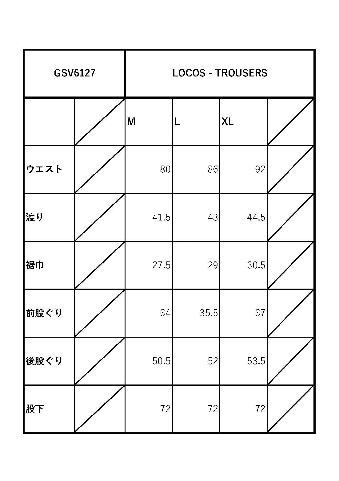 LOCOS - TROUSERS / GSV6127