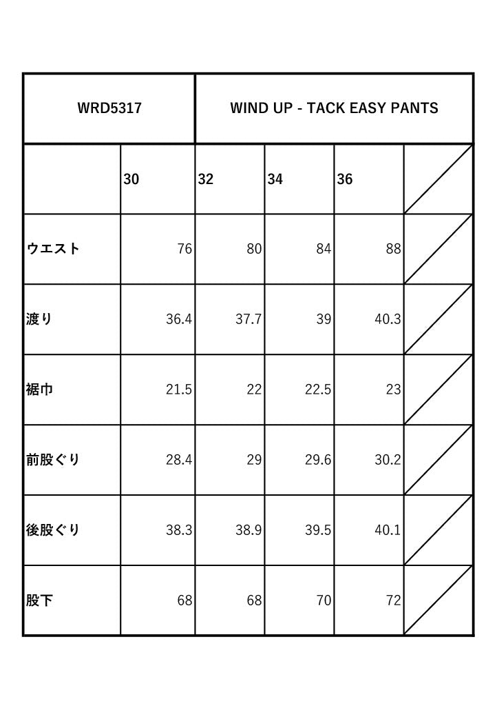 WIND UP - TACK EASY PANTS / WRD5317