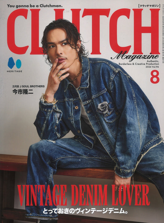 CLUTCH Magazine Vol.96