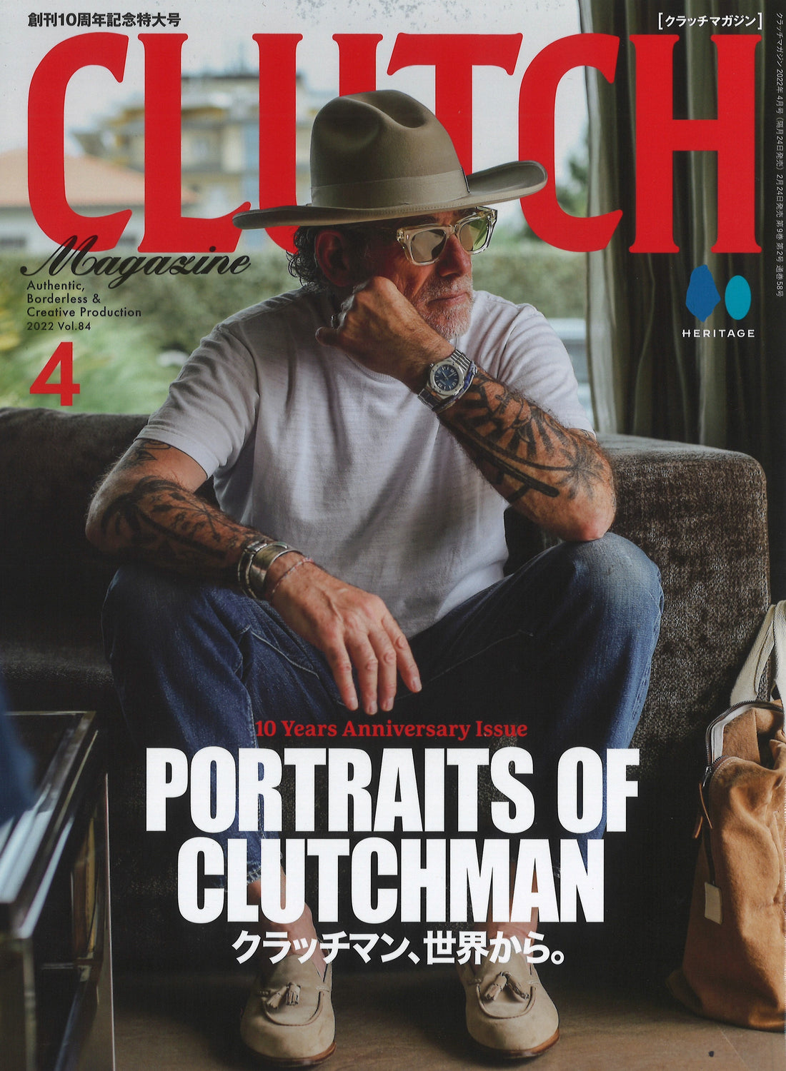 CLUTCH Magazine Vol.84