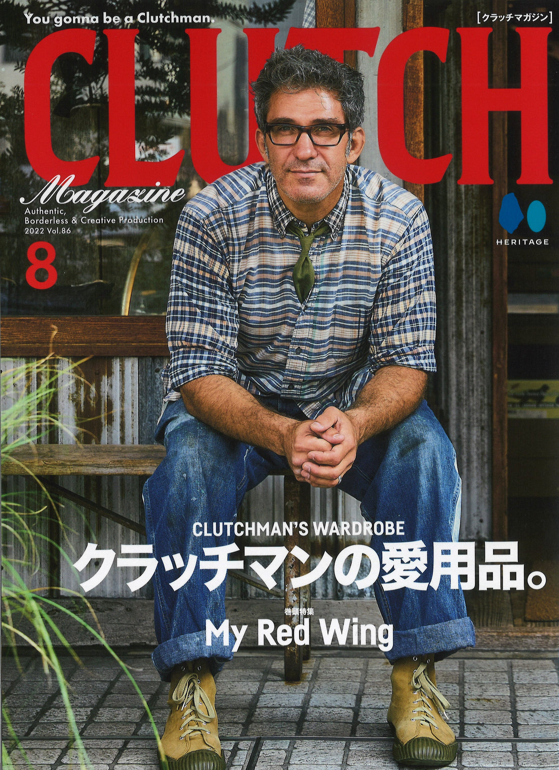 CLUTCH Magazine Vol.86