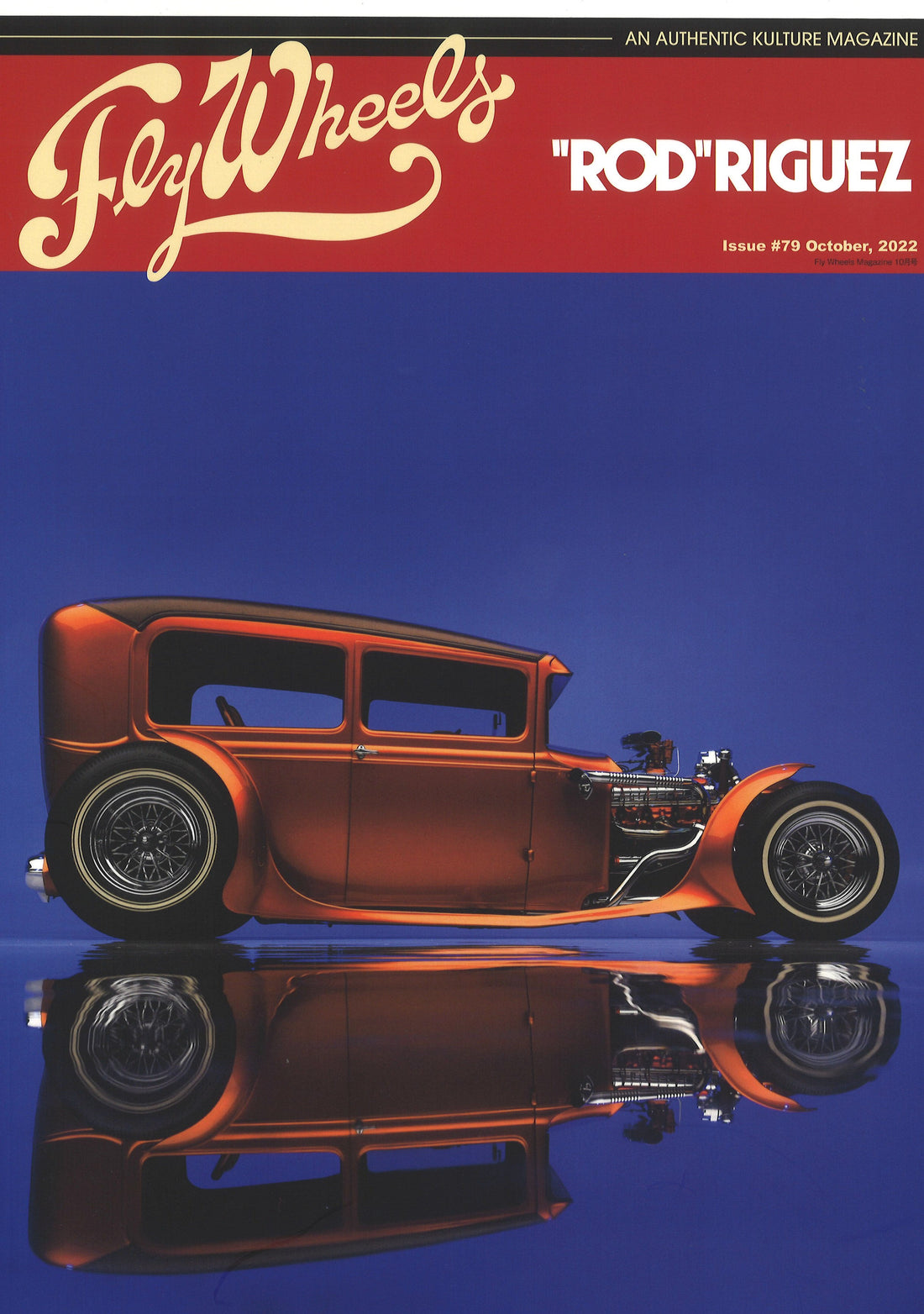 FLY WHEELS Issue #79