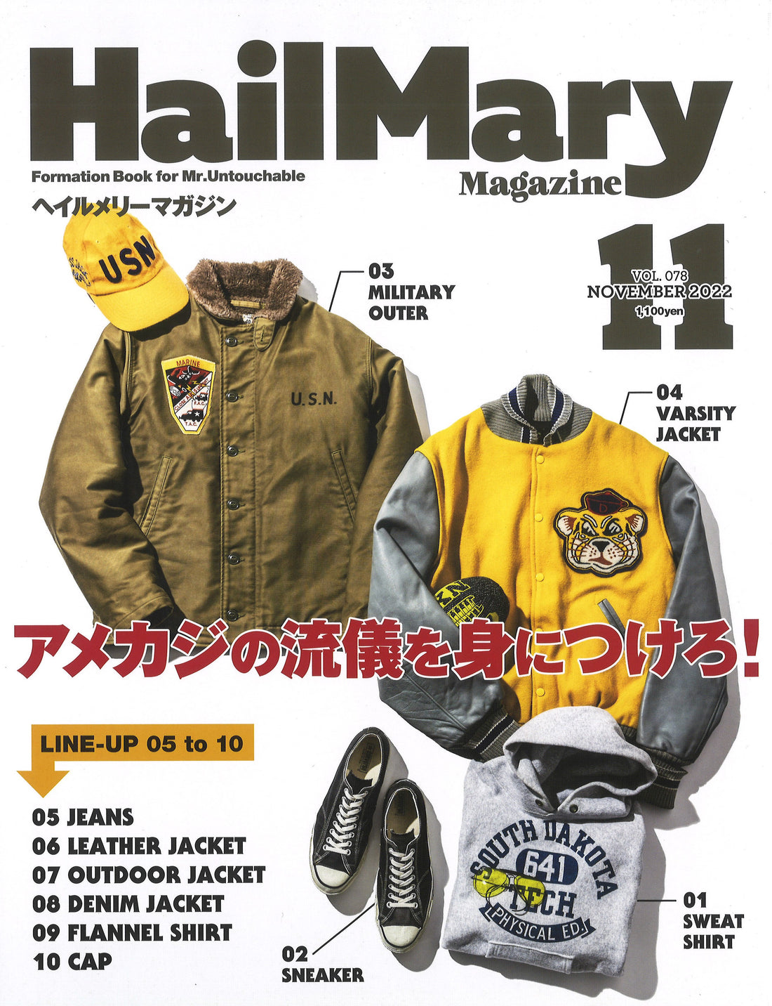 Hail Mary Magazine Vol.078