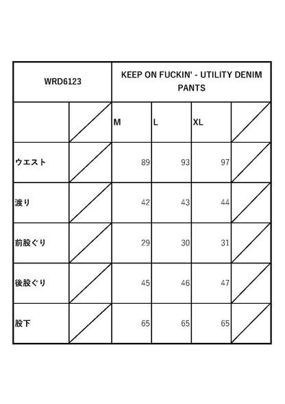 KEEP ON FUCKIN' - UTILITY DENIM PANTS / WRD6123VF