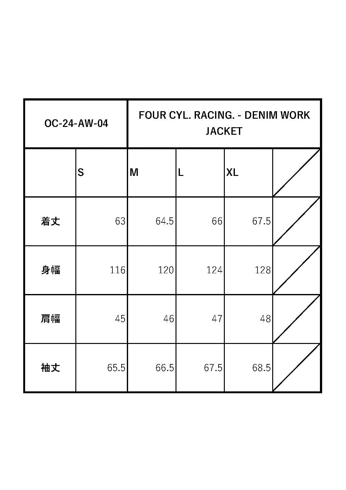 FOUR CYL. RACING. - DENIM WORK JACKET / OC-24-AW-04