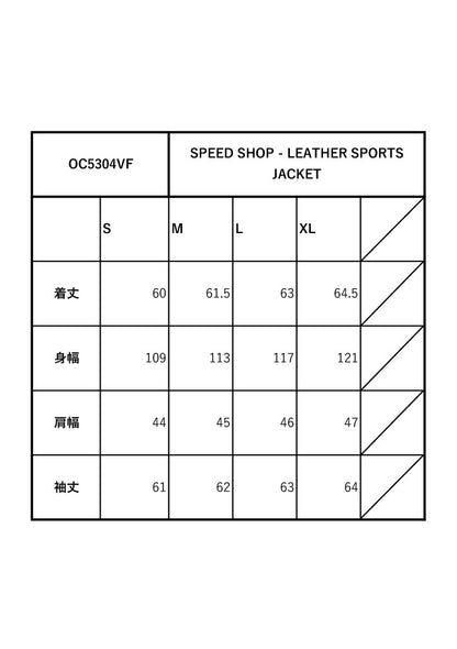 SPEED SHOP - LEATHER SPORTS JACKET / OC5304VF