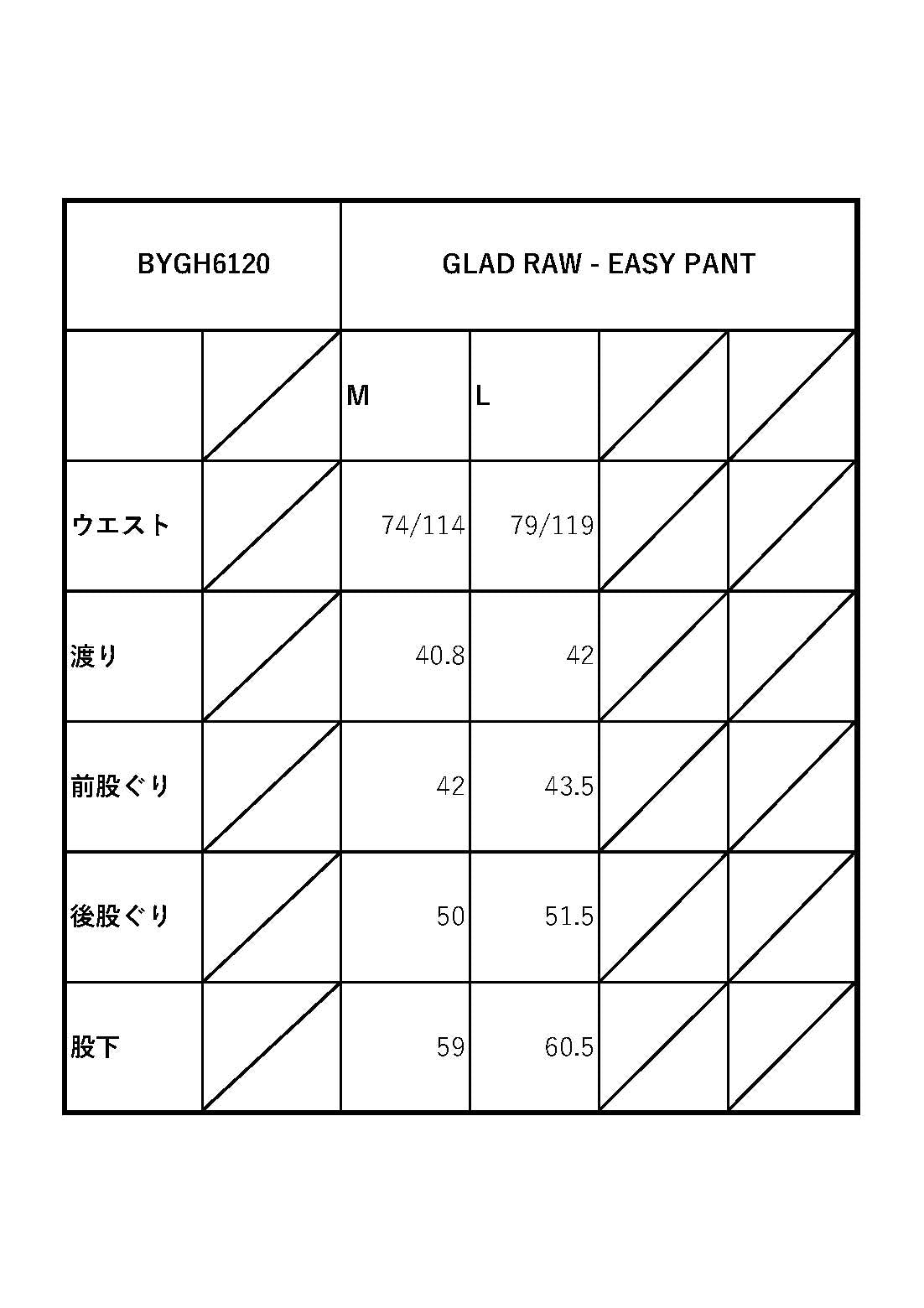 GLAD RAW - EASY PANT / BYGH6120 GLADHAND / グラッドハンド