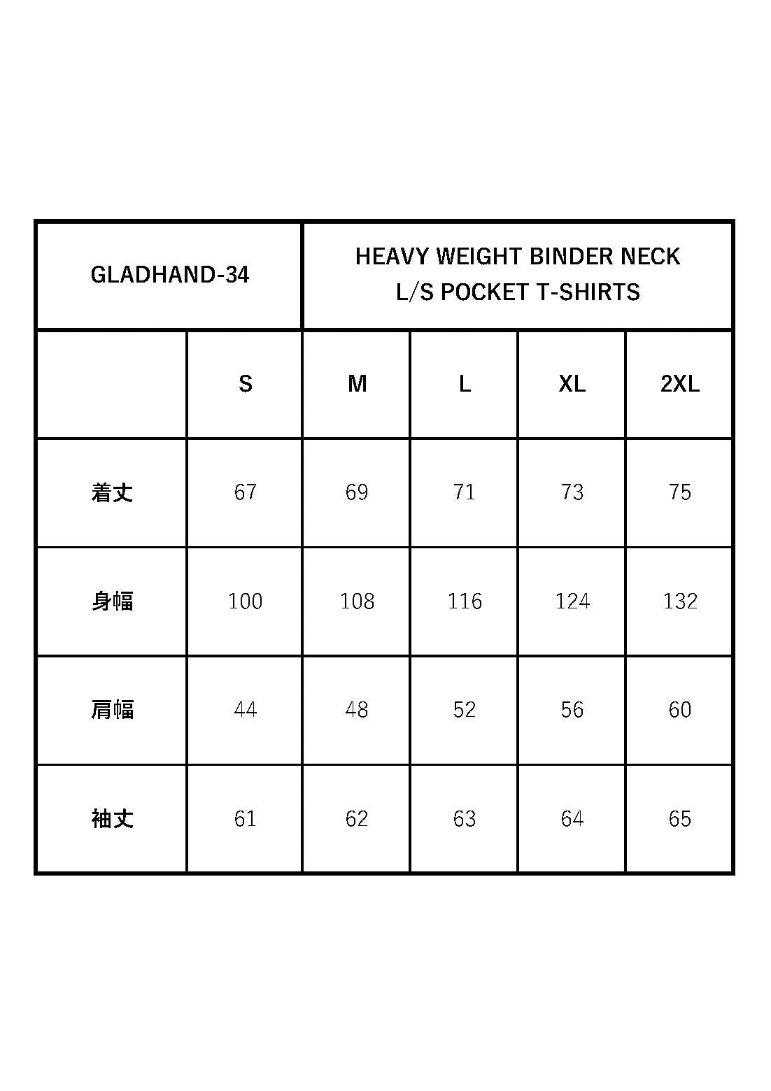 HEAVY WEIGHT BINDER NECK L/S POCKET T-SHIRTS / GH - 34【PACK-T】GLADHAND / グラッドハンド