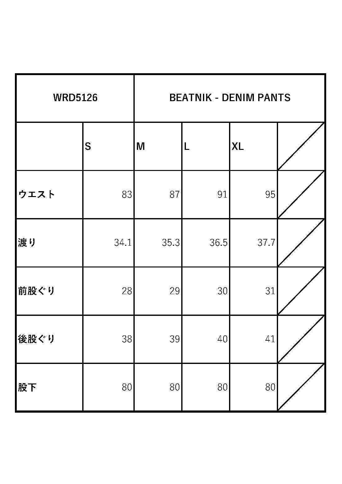 BEATNIK - DENIM PANTS / WRD5126