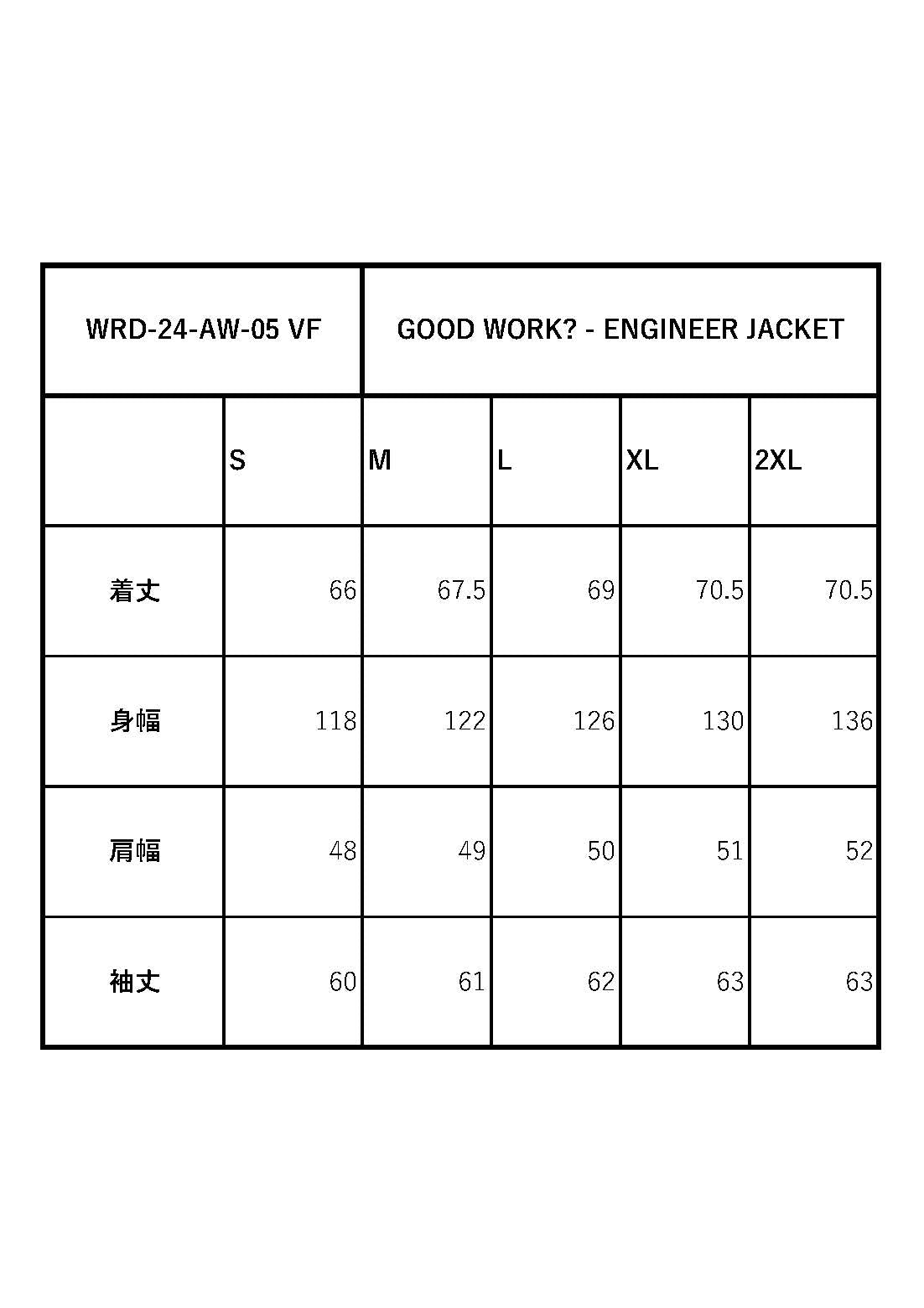 GOOD WORK? - ENGINEER JACKET / WRD-24-AW-05 VF