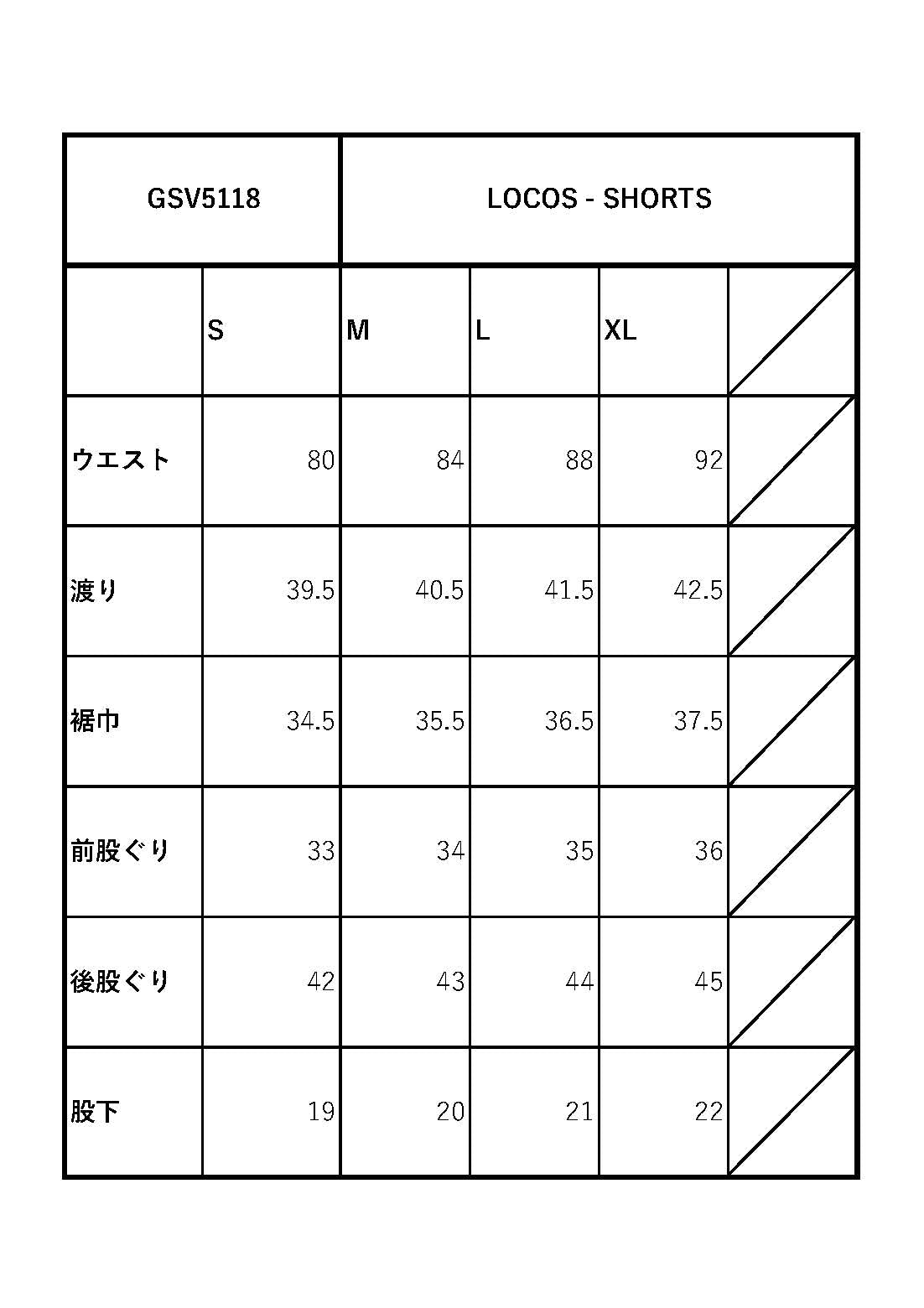 LOCOS - SHORTS / GSV5118