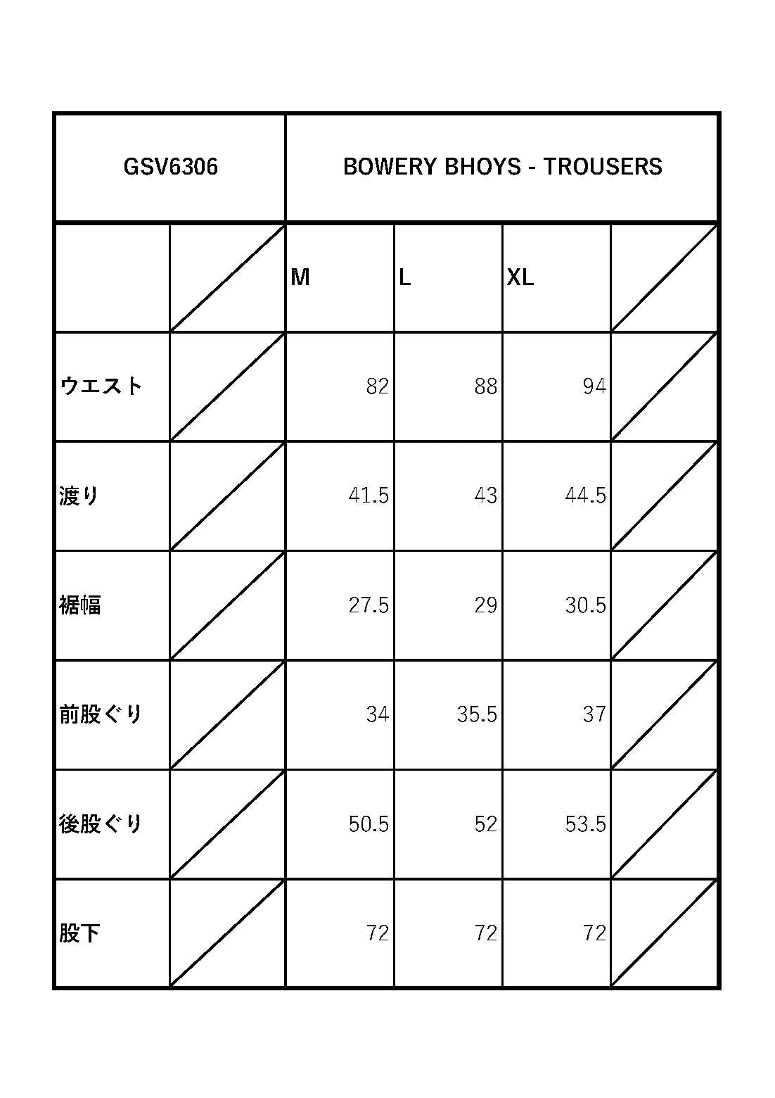 BOWERY BHOYS - TROUSERS / GSV6306